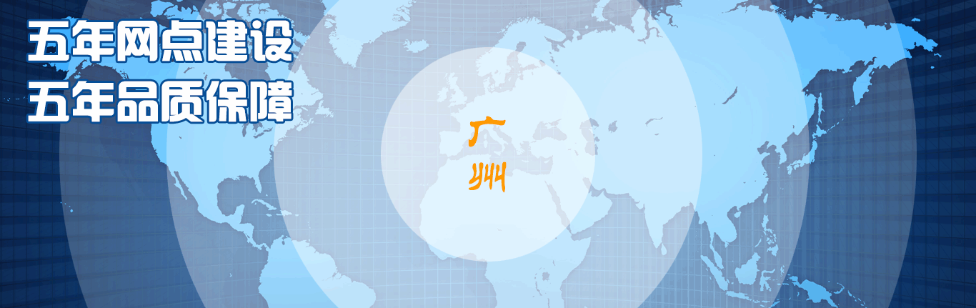 泉州物流专线|泉州货运专线
