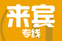 泉州到合山物流专线-泉州至合山货运公司