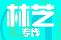 莆田到林芝物流专线-莆田至林芝货运公司