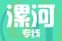 龙岩到漯河物流专线-龙岩至漯河货运公司