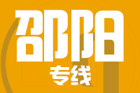龙岩到邵阳物流专线-龙岩至邵阳货运公司