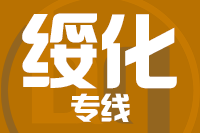 莆田到肇东物流专线-莆田至肇东货运公司
