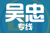 南安到吴忠物流专线-南安至吴忠货运公司
