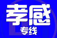 石狮到安陆物流专线-石狮至安陆货运公司