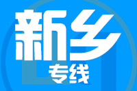 晋江到卫辉物流专线-晋江至卫辉货运公司