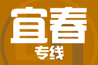 南安到樟树物流专线-南安至樟树货运公司