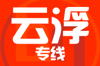 晋江到罗定物流专线-晋江至罗定货运公司