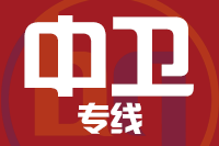 厦门到中卫物流专线-厦门至中卫货运公司